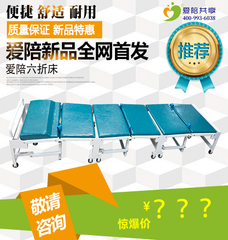  什么是入柜折疊床？入柜折疊床使用在哪些地方？