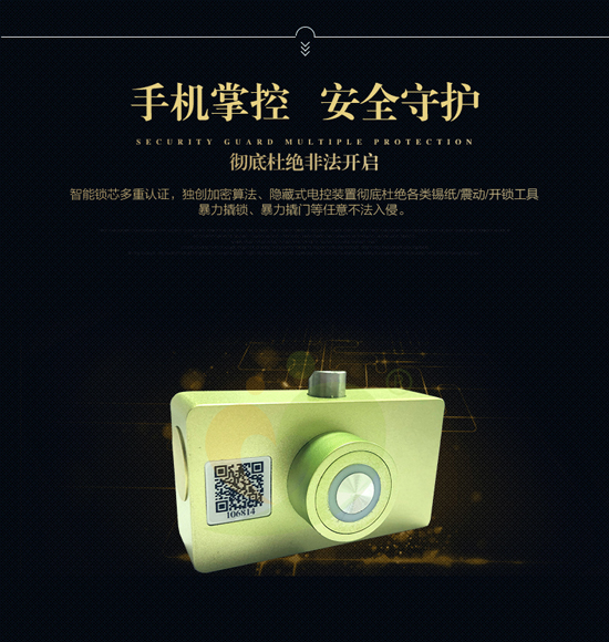 共享陪護床智能鎖有什么類型？