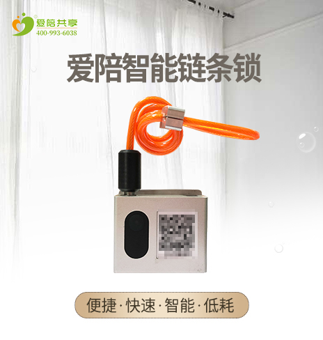 共享陪護床智能鎖有什么？