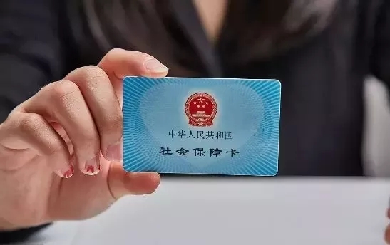 生病以后，該如何用醫(yī)保報(bào)銷呢？