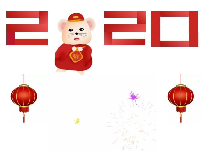 2020！新年開(kāi)門紅~鼠年大酬賓！