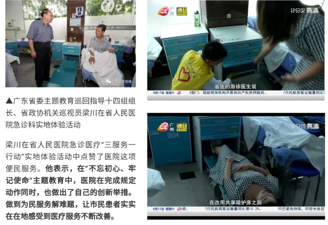 近觸愛陪共享陪護(hù)床 領(lǐng)會“智能、智慧”之便
