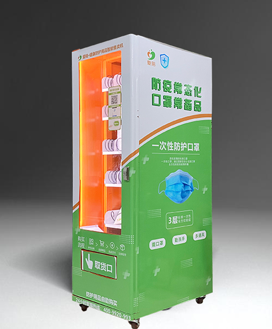 自助銷售賣機(jī)廠家哪里有？