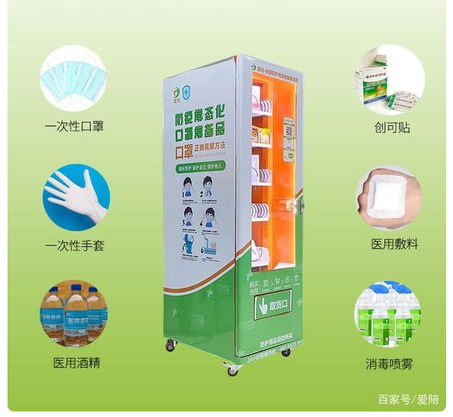 自助售賣(mài)機(jī)投資回收期多長(zhǎng)
