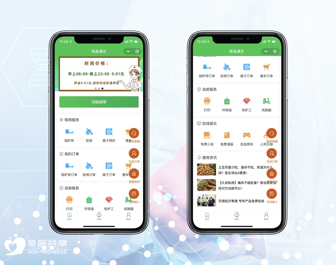 做服務(wù)，我們是用心的！