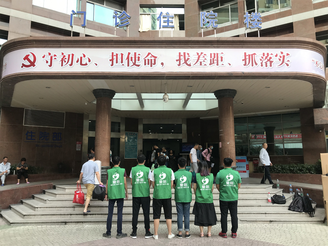 愛陪醫(yī)院陪護(hù)床，供入醫(yī)院是起點(diǎn)，服務(wù)群眾是落點(diǎn)