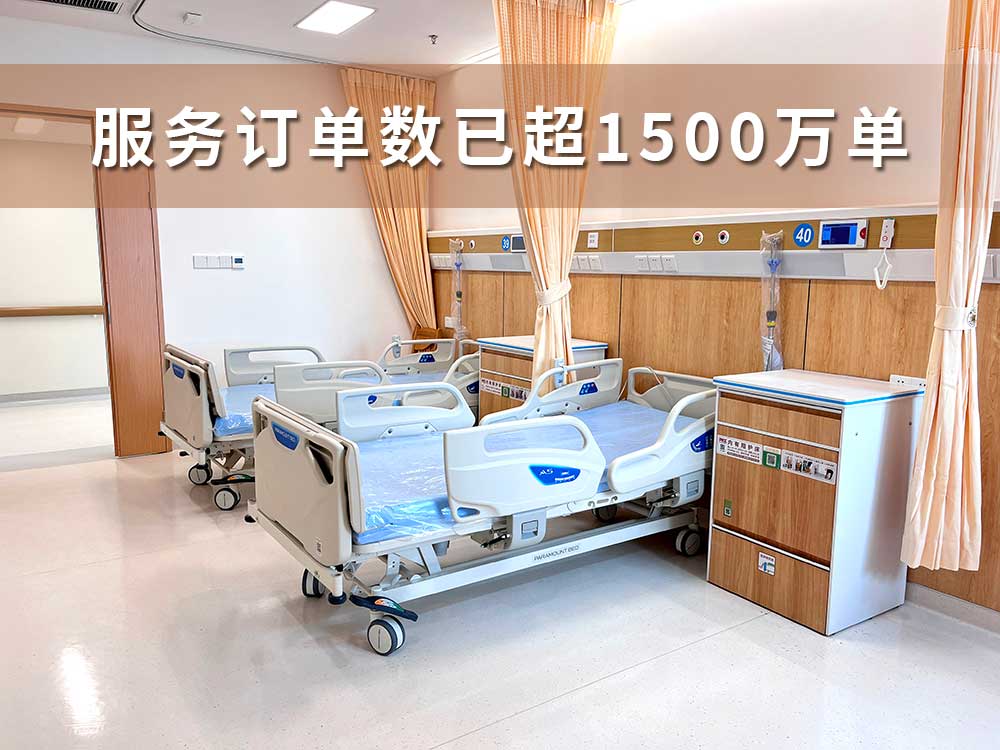 共享陪護(hù)床免費(fèi)投放各大醫(yī)院！愛陪共享產(chǎn)品服務(wù)訂單數(shù)已超1500萬