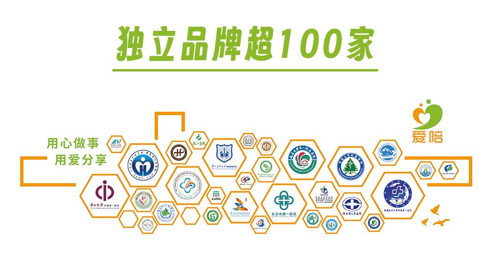 愛陪共享陪護(hù)床：創(chuàng)業(yè)合作首選加盟項目，千億級市場行業(yè)首選品牌