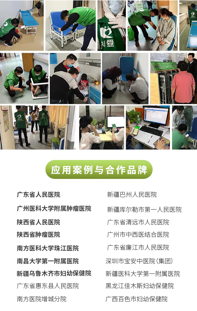 愛陪共享陪護床已在技術(shù)、服務(wù)、成本等多方面成為陪護床行業(yè)典范