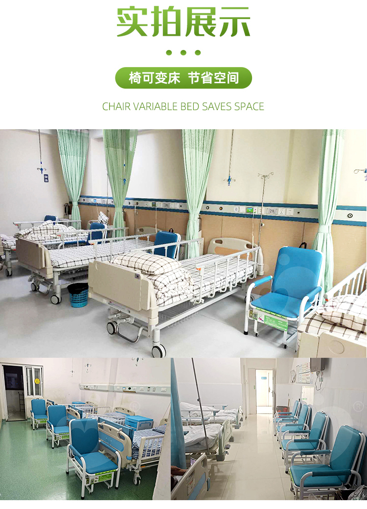 醫(yī)院如何選擇共享陪護床品牌？重點需要看陪護床供應(yīng)商哪些方面？